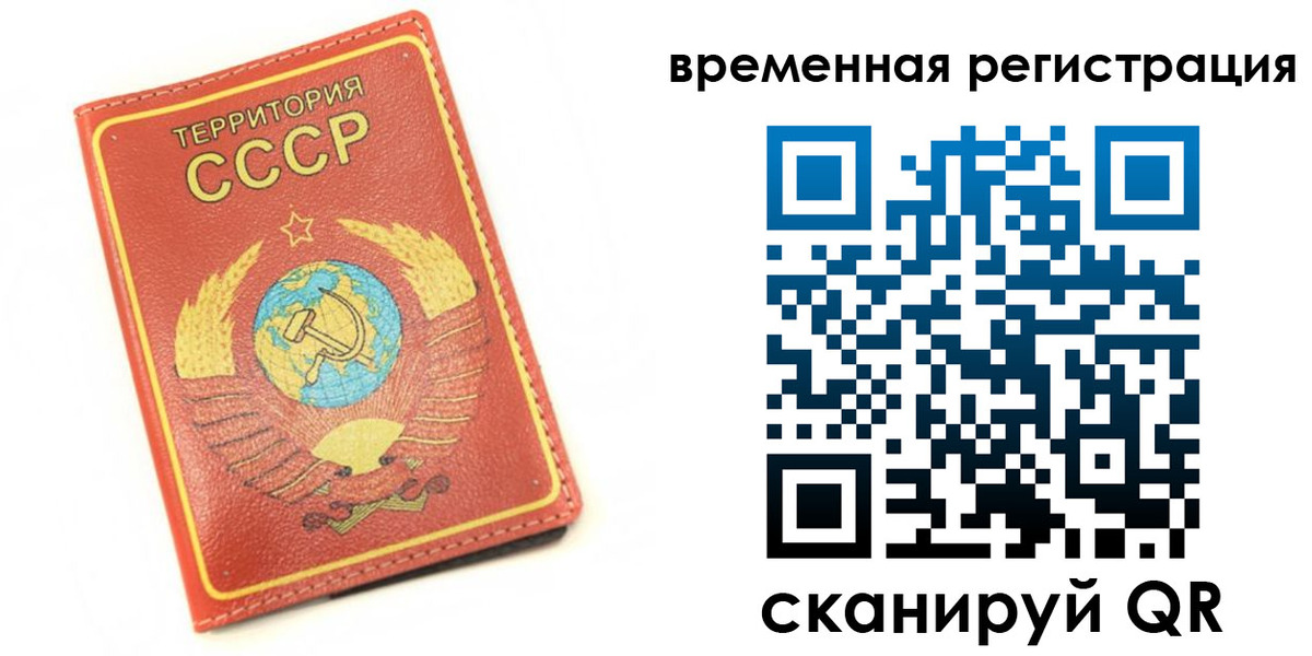 временная регистрация адрес в Нязепетровске